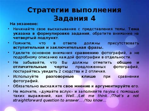 Посещайте коллегию и заполняйте магические задания