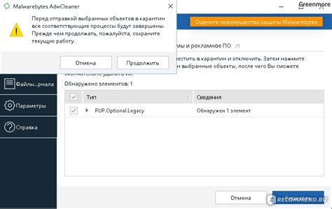 Последние шаги перед перезагрузкой дедика