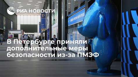 Последний шаг: дополнительные меры безопасности
