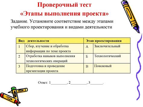 Последовательность выполнения работы: