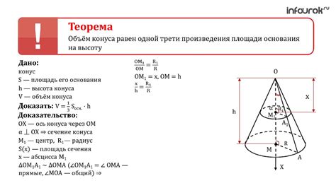 Последовательность действий для определения объема двигателя