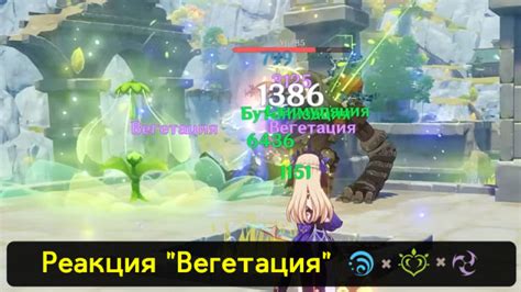 Последовательность действий для рисования знака электро геншин