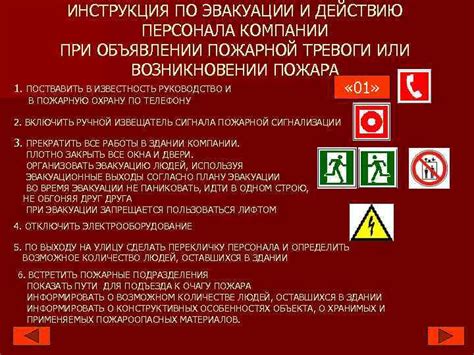 Последовательность действий при настройке тяги