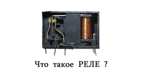 Последовательность действий при установке реле регулятора