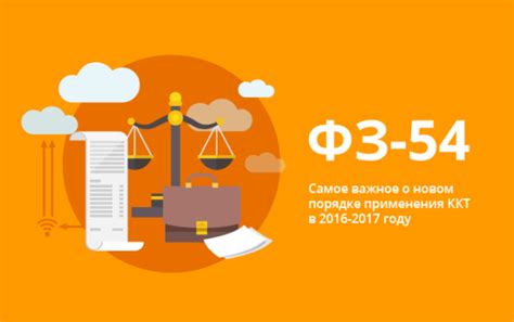 Последствия введения закона 342 ФЗ для предпринимателей