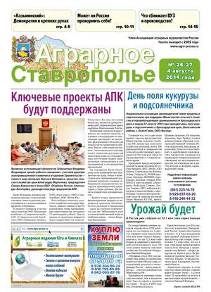 Последствия использования ржавой воды для мытья
