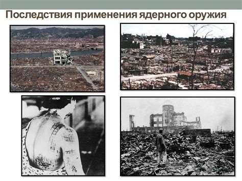 Последствия испытаний ядерного оружия в Китае