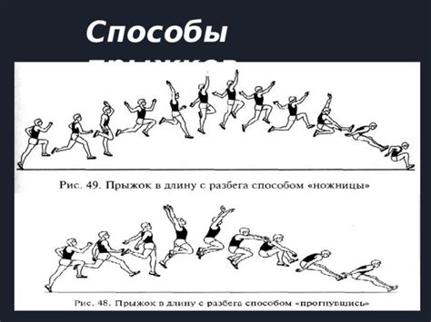 Последствия и возможные способы предотвращения случаев прыжков с высоты
