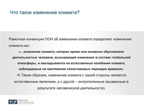 Последствия и ограничения при изменении айди