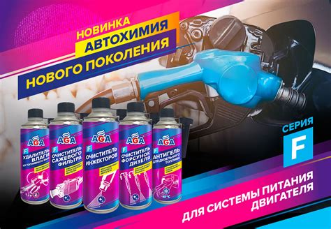 Последствия неправильного заполнения антигеля в дизель
