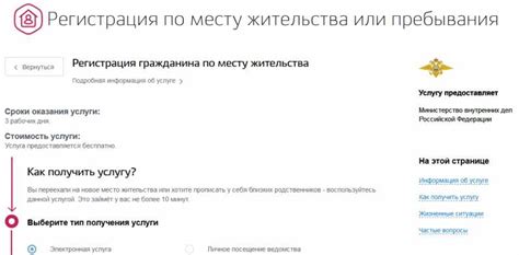 Последствия неправильного оформления судебных документов