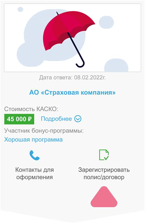 Последствия неправильного получения бонуса