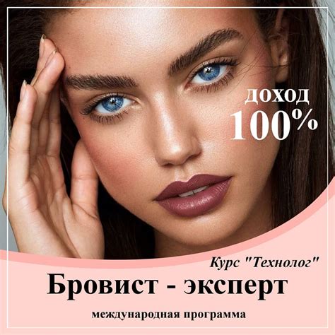 Последствия неправильного удаления хны с кожи лица
