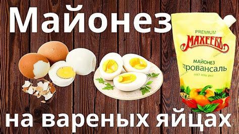 Последствия переедания вареных яиц