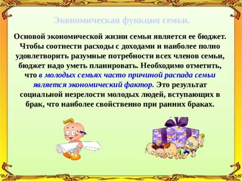 Последствия семейного распада для всех членов семьи