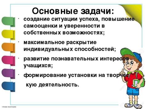 Последствия стыда у ребенка и как ему помочь