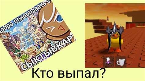 Последствия удаления друзей в Куки Ране
