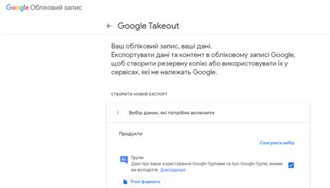 Последствия удаления настроек аккаунта Google