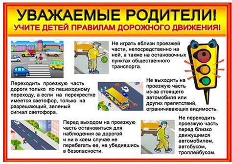Последующее освоение навыков вождения мопеда и соблюдение правил дорожного движения