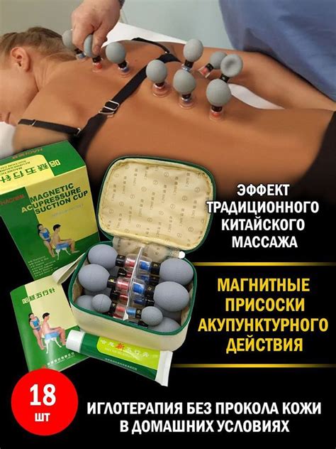 Последующие действия после массажа