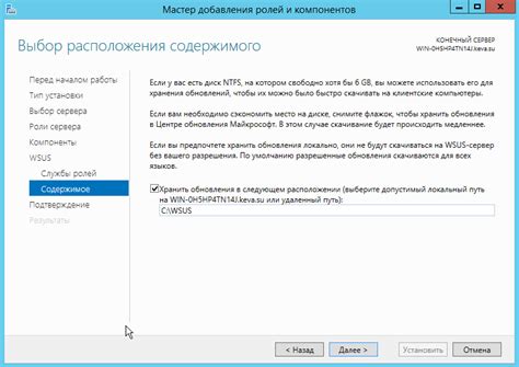 Послеустановочные шаги