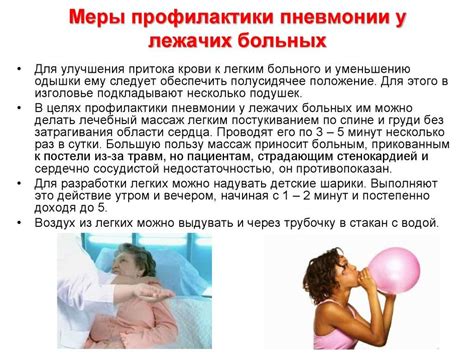 После пневмонии