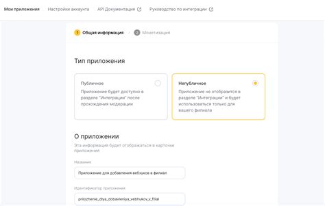 После скрытия клавиатуры вы можете продолжить использование приложения без проблем