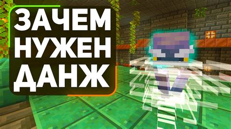 После уничтожения спавнера: