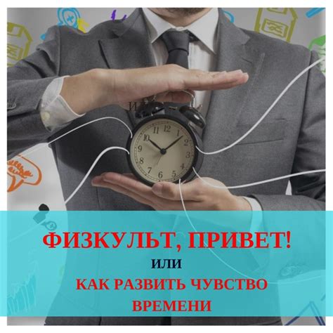 Поставим правильно приоритеты