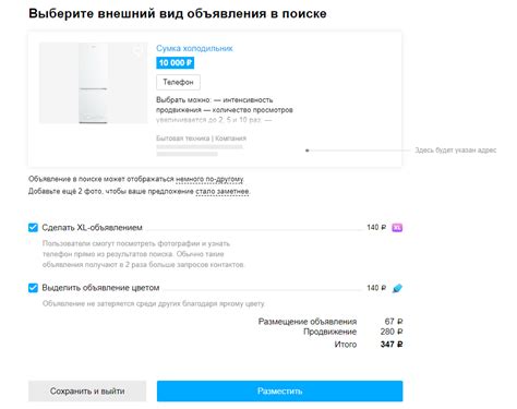 Поставьте галочку напротив "24-часовой формат"