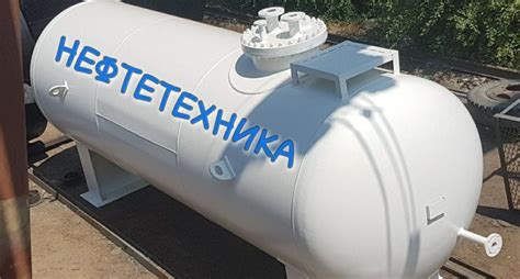 Поставьте дополнительный резервуар для газа