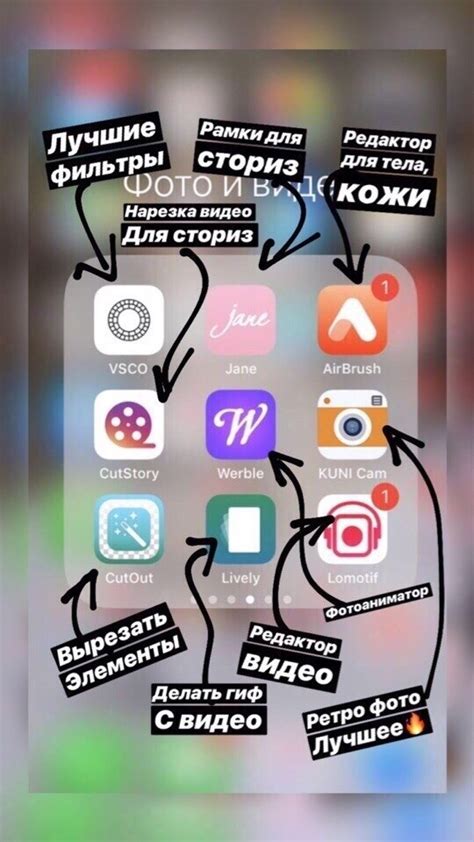 Поставьте необходимые приложения