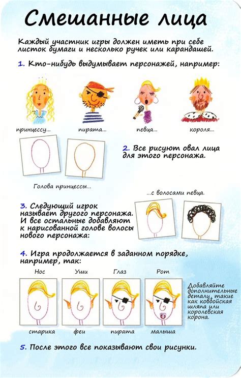 Постановка гимнастки на листе бумаги