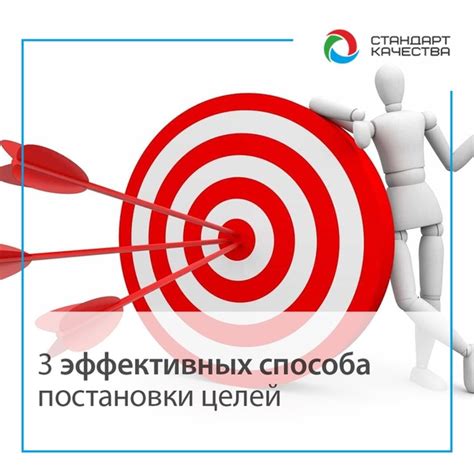 Постановка цели и подготовка материалов