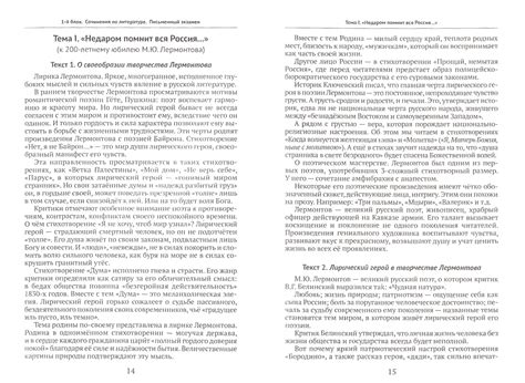 Постепенное воссоздание черт лица автора