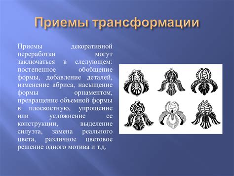 Постепенное добавление деталей и объемности