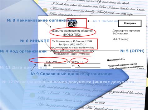 Постепенное заполнение формы: изучайте требования и правила