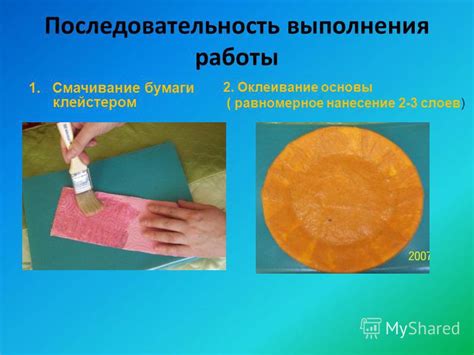 Постепенное нанесение слоев декоративной бумаги