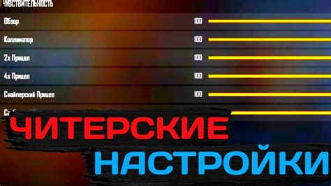 Постепенное наращивание нагрузки во время настройки