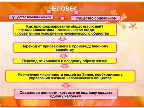 Постепенное отдаление от общества