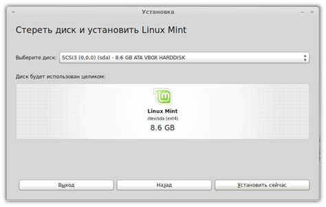Постепенное руководство по установке LXDE Linux с флешки