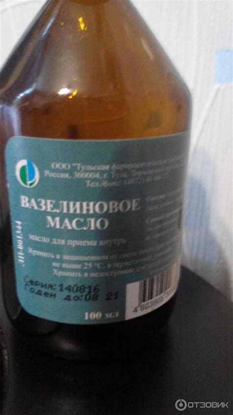 Постепенное смывание вазелинового масла