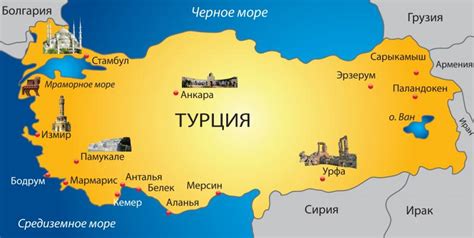 Постепенно нарисуйте контуры границы Турции