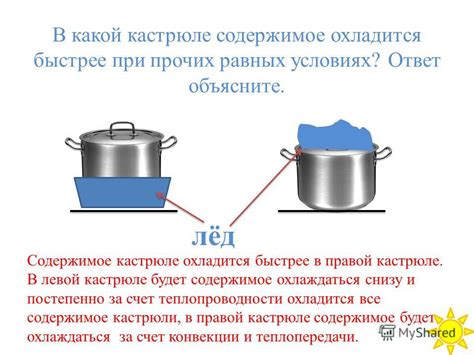 Постепенно освобождайте содержимое