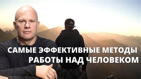 Постоянная работа над собой и отношениями