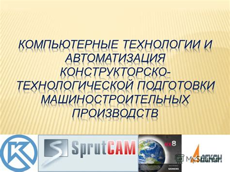 Постоянное изучение и применение новых тенденций в социальном маркетинге