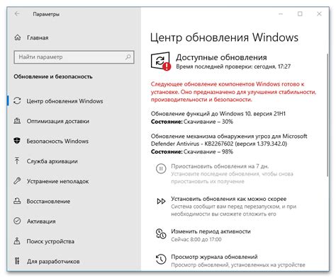 Постоянное обновление функций