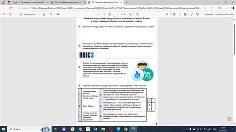 Постоянное развитие и рост отношений