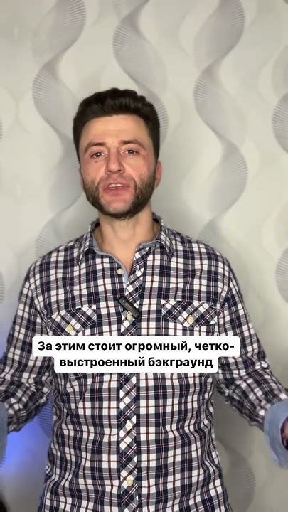 Постоянные результаты