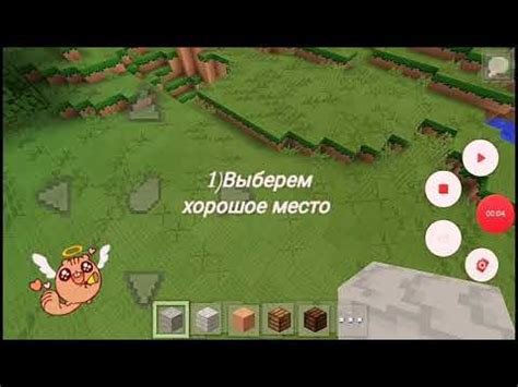 Построение домика в Майнкрафте